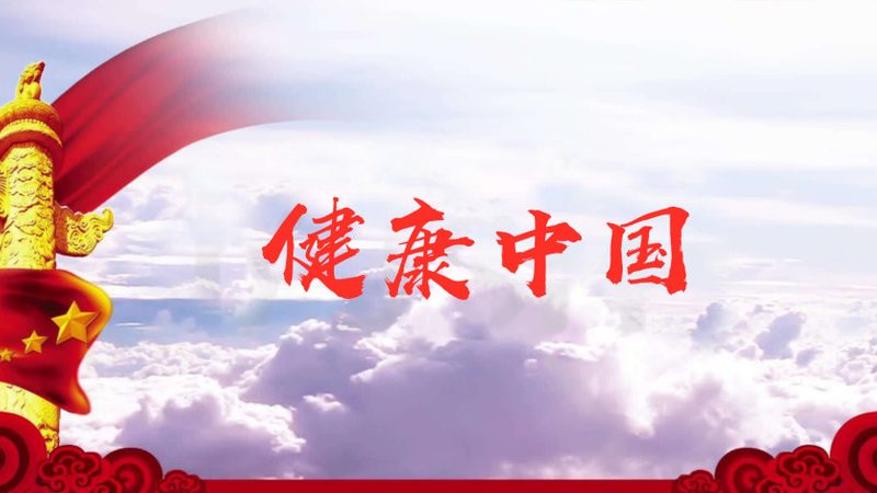 选择产后康复加盟项目时，要考虑市场前景。可以从以下几个方面进行评估：